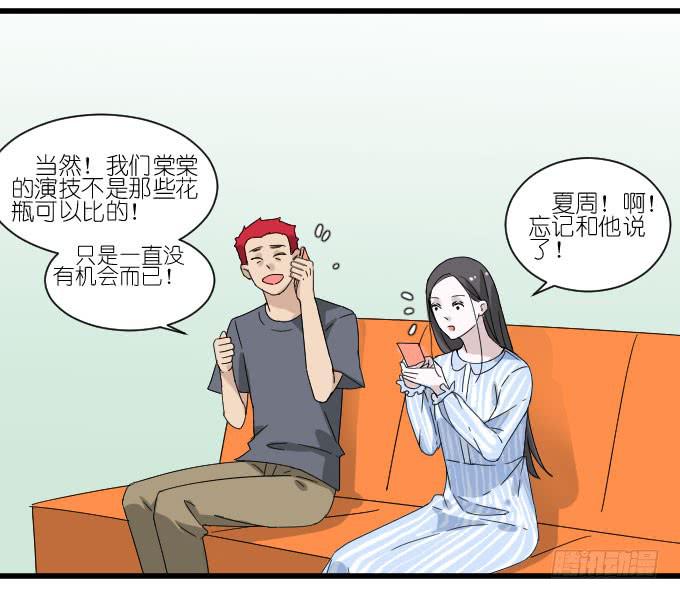 经济状况（二）-第33话