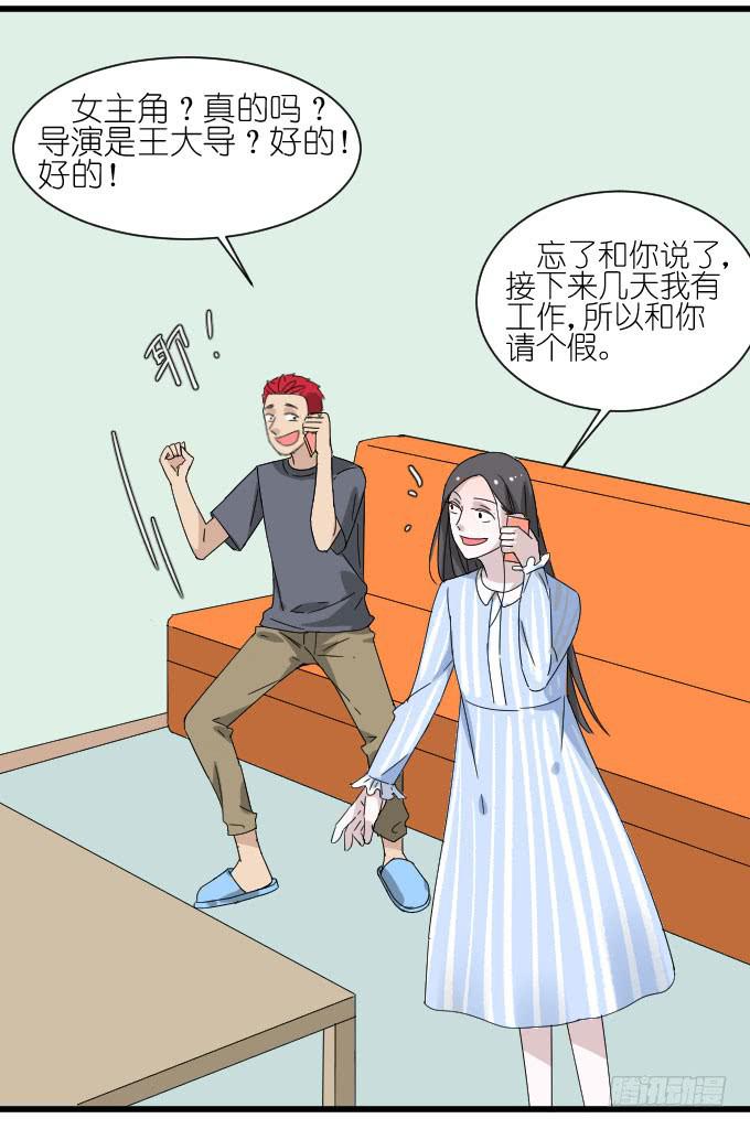 经济状况（二）-第33话