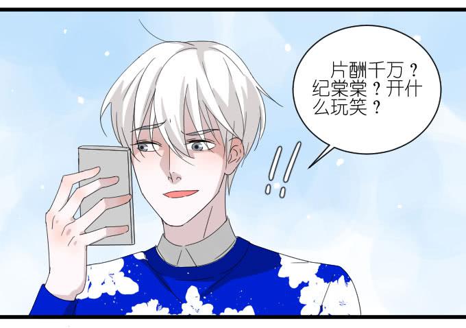 经济状况（二）-第33话