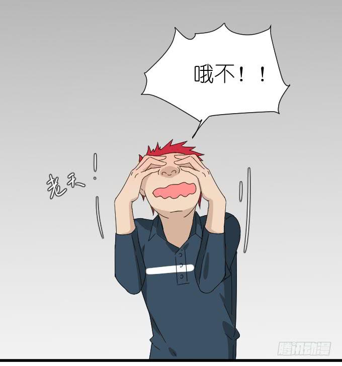经济状况（二）-第33话