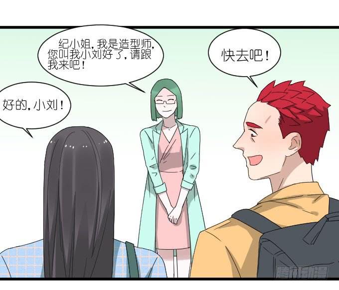 剧组（二）-第35话