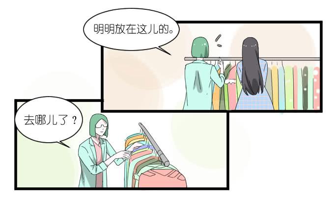 剧组（二）-第35话