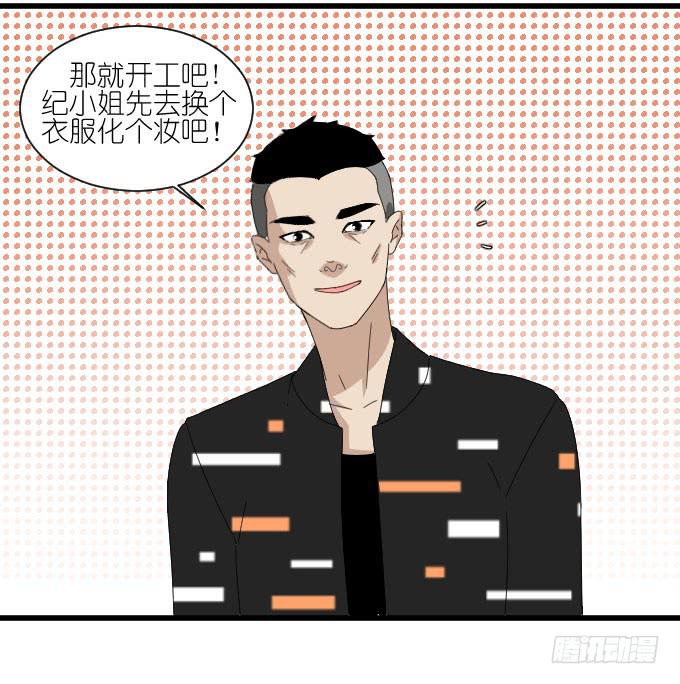 剧组（二）-第35话