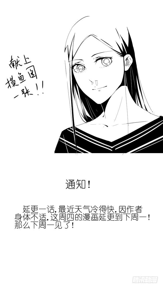 延更一话-第37话