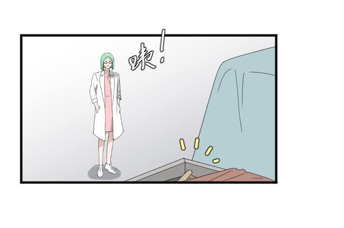 危险（一）-第39话