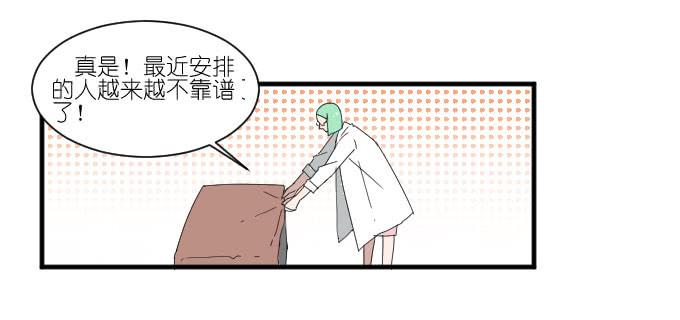 危险（一）-第39话