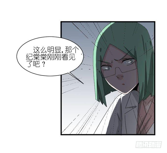 危险（一）-第39话