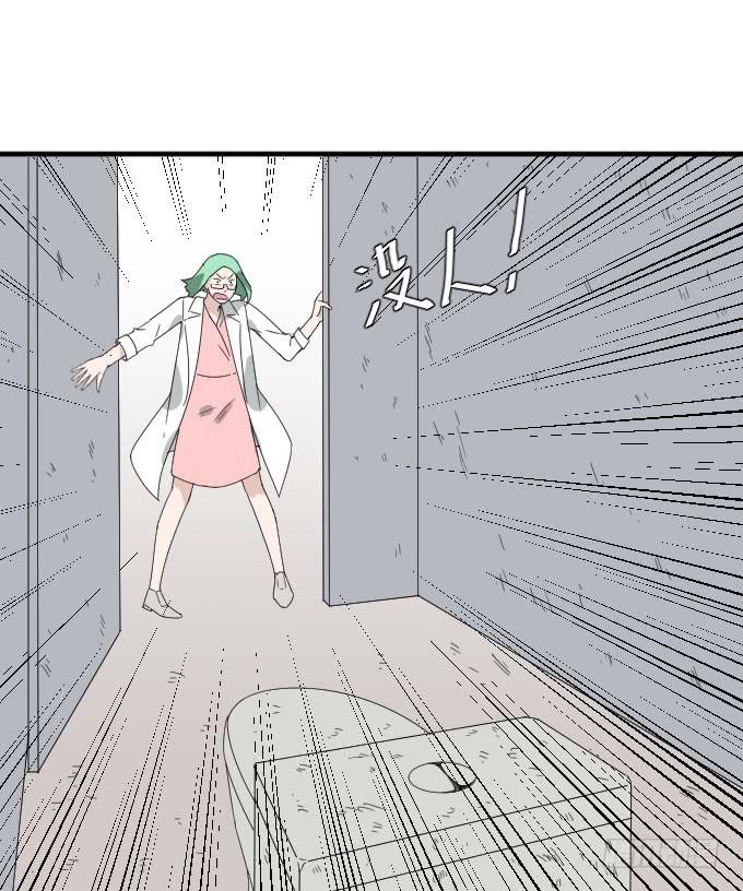 危险（一）-第39话
