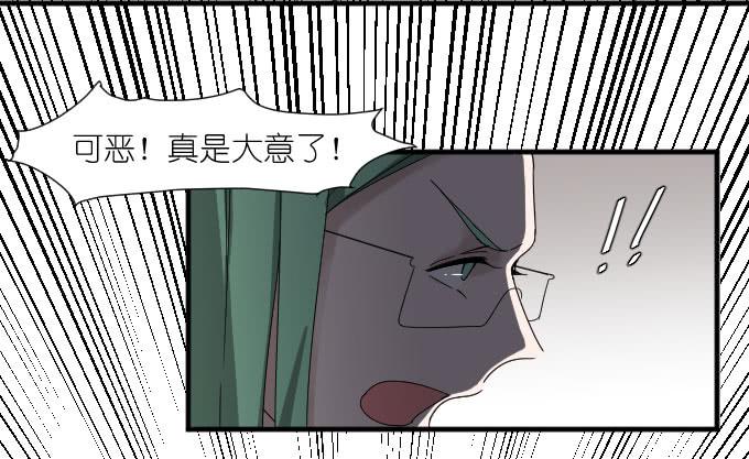 危险（一）-第39话