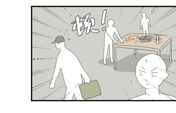 危险（一）-第39话