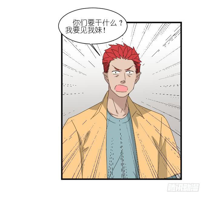 危险（一）-第39话