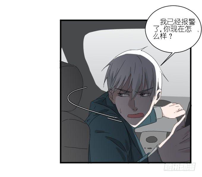 危险（一）-第39话