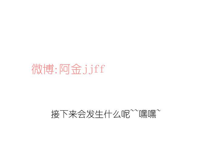 危险（一）-第39话