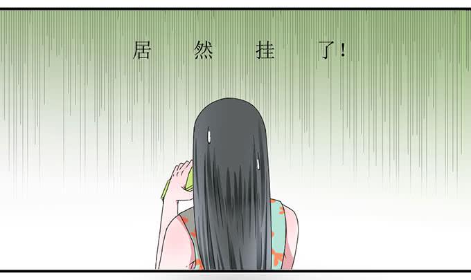 误会X机会-第5话