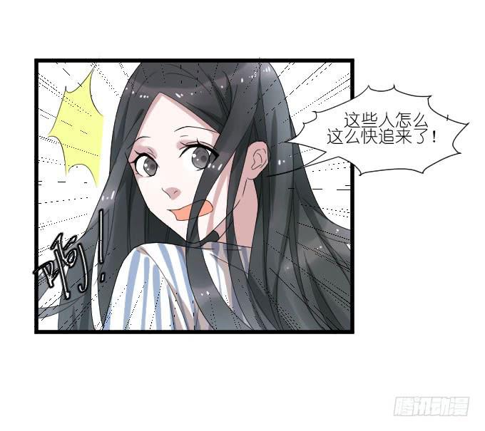 危险（三）-第41话