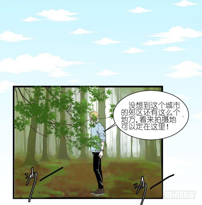 危险（三）-第41话