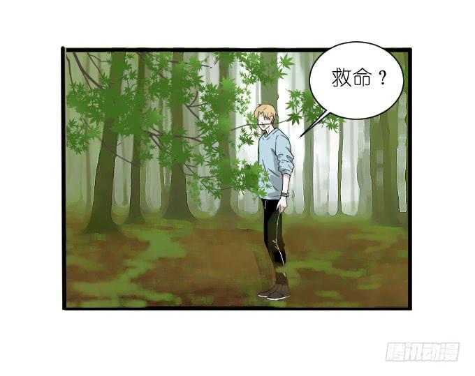 危险（三）-第41话