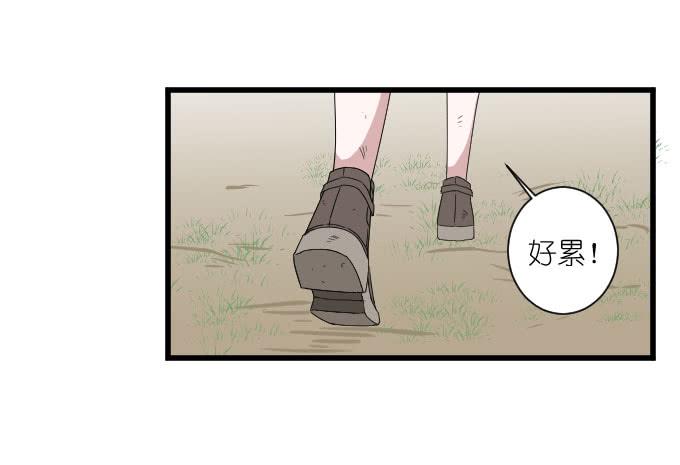 危险（三）-第41话