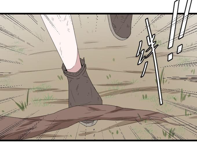 危险（三）-第41话