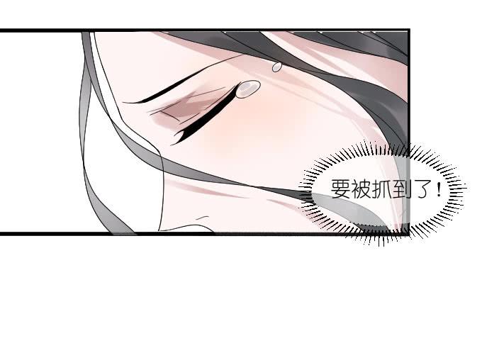 危险（三）-第41话