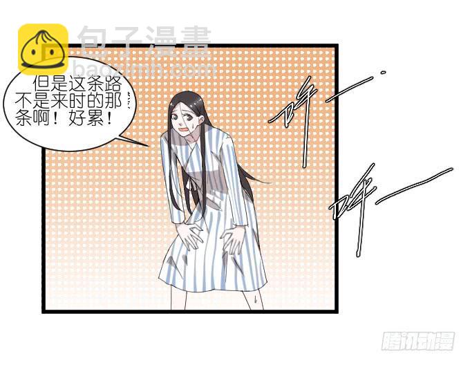 危险（三）-第41话