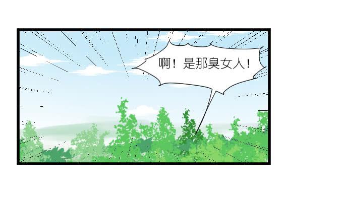 危险（三）-第41话