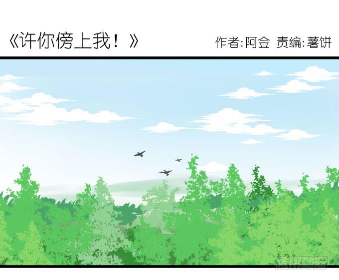 一挑四-第43话