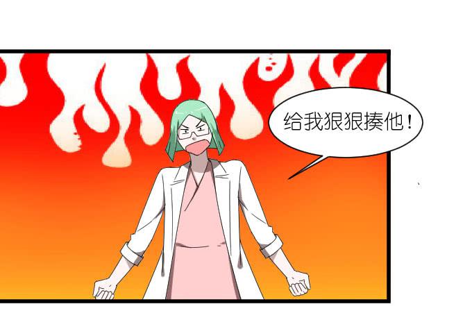一挑四-第43话
