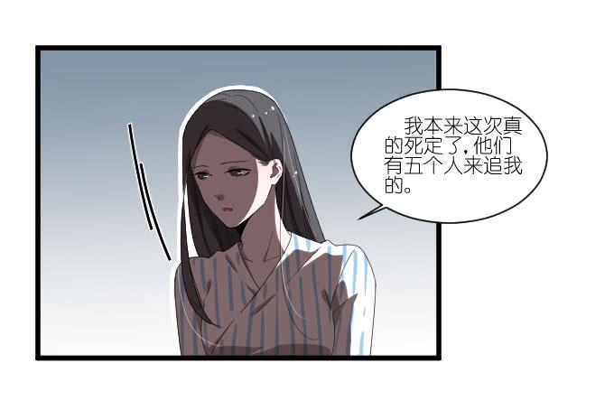 大卫卫导演？-第45话