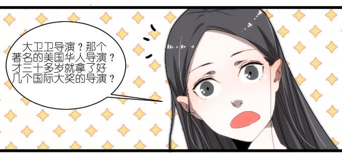 大卫卫导演？-第45话