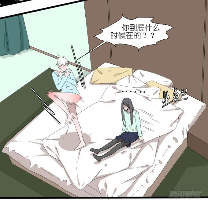 不是你想的那样的！-第47话