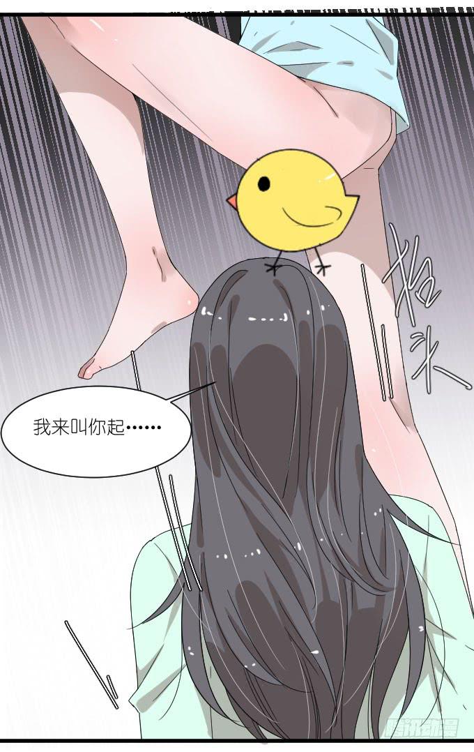 不是你想的那样的！-第47话