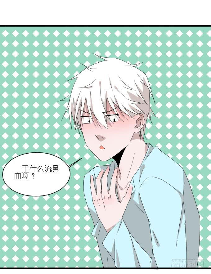 不是你想的那样的！-第47话