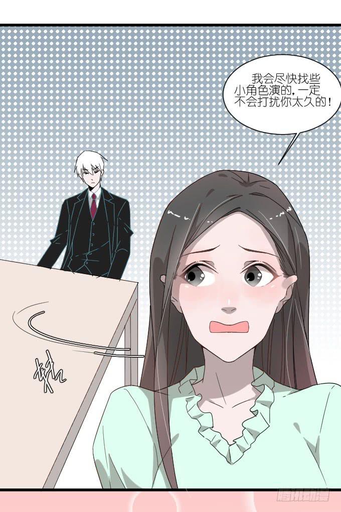 鸡飞狗跳的同居生活（二）-第49话