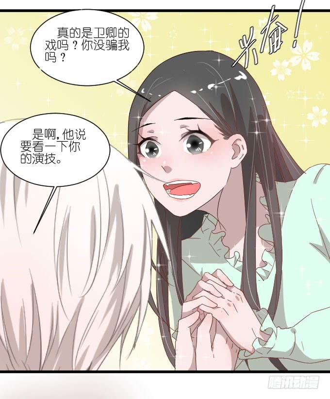 鸡飞狗跳的同居生活（二）-第49话