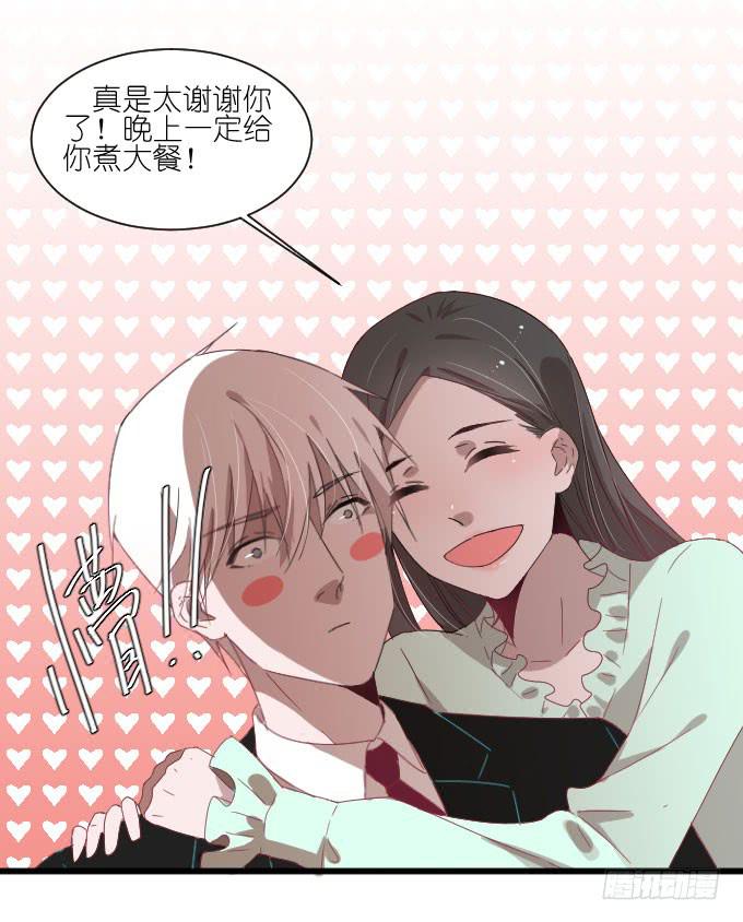 鸡飞狗跳的同居生活（二）-第49话
