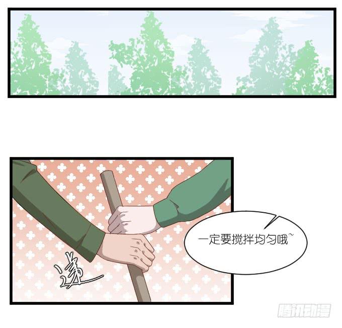 鸡飞狗跳的同居生活（二）-第49话