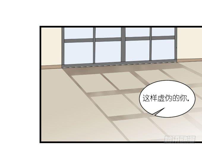 棠棠演戏遭抢角-第51话