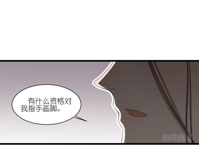 棠棠演戏遭抢角-第51话