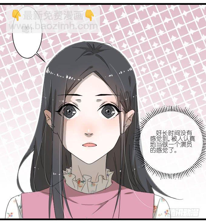 棠棠演戏遭抢角-第51话