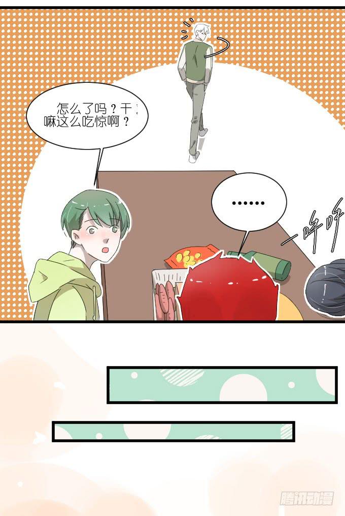 过去的事（一）-第53话