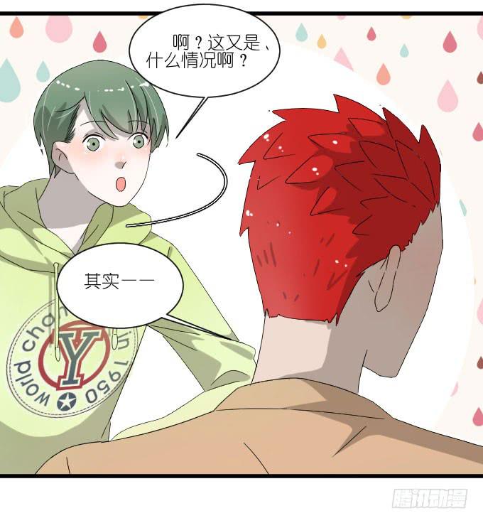 过去的事（一）-第53话
