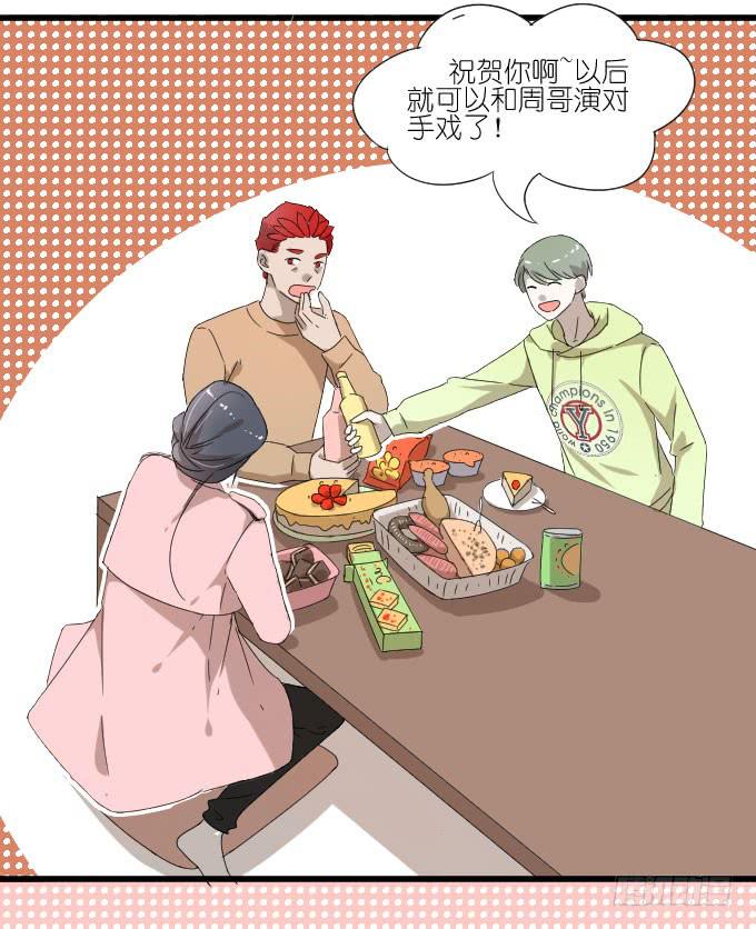 过去的事（一）-第53话