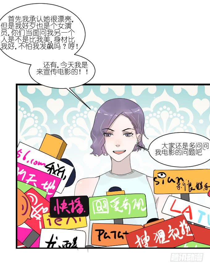 李薇登场-第55话