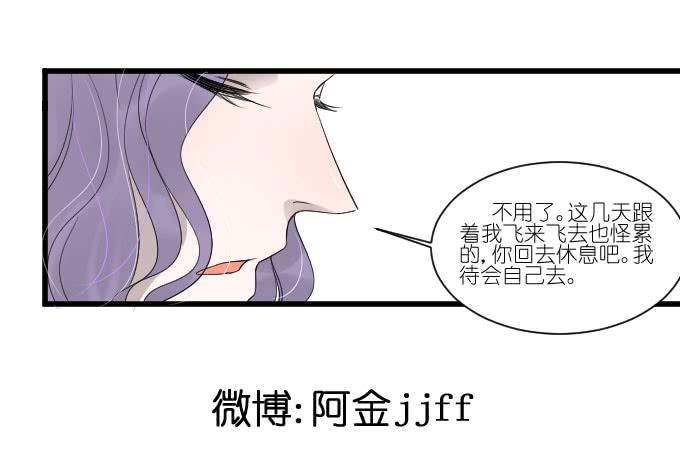 李薇登场-第55话