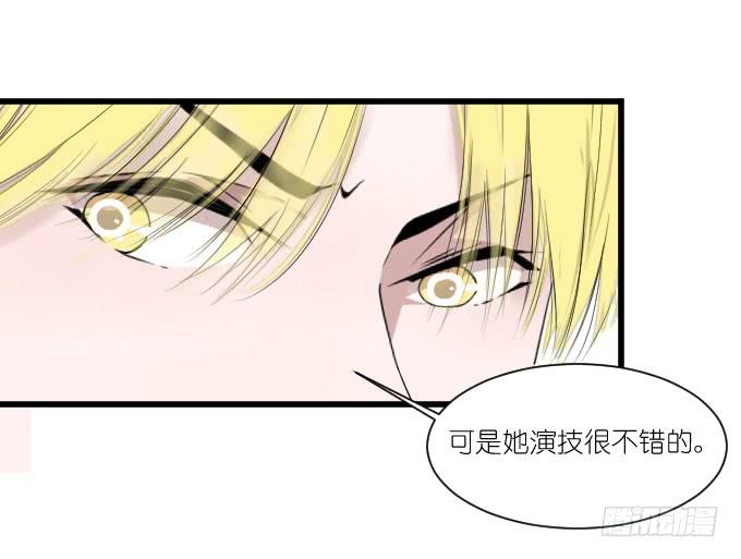 抢角？-第57话