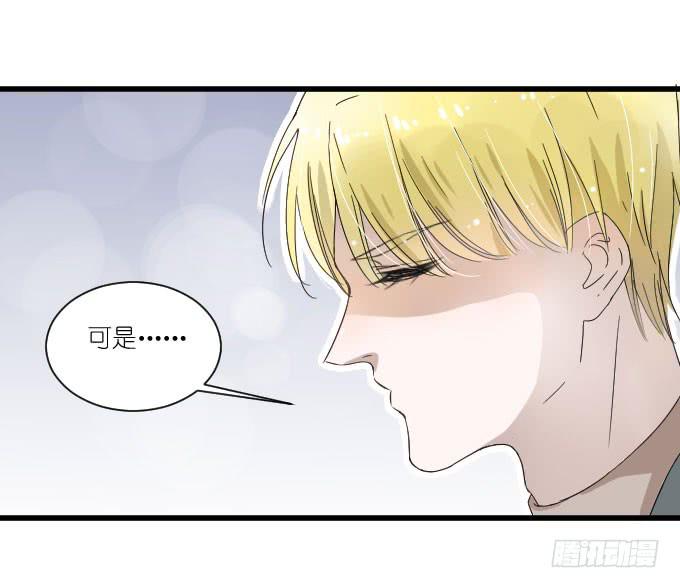 抢角？-第57话