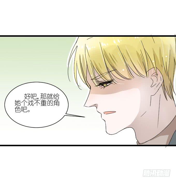 抢角？-第57话
