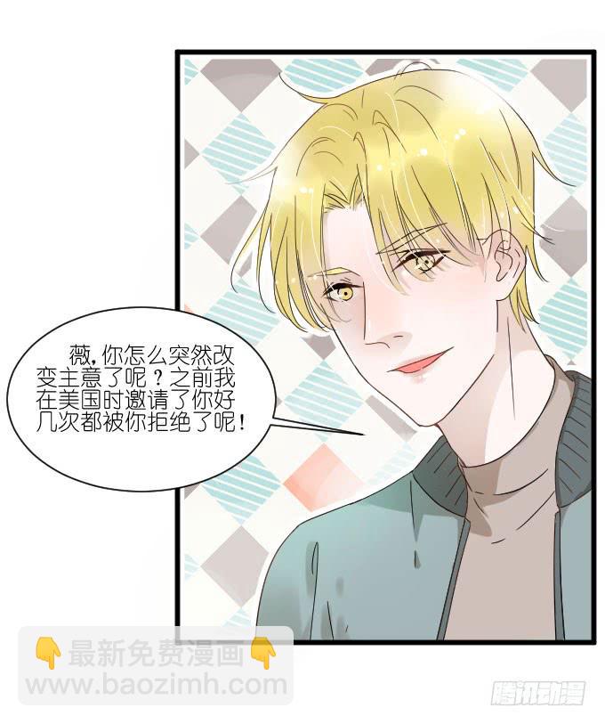 抢角？-第57话