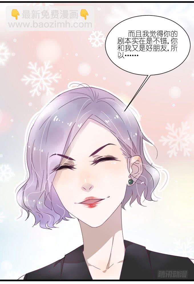 抢角？-第57话